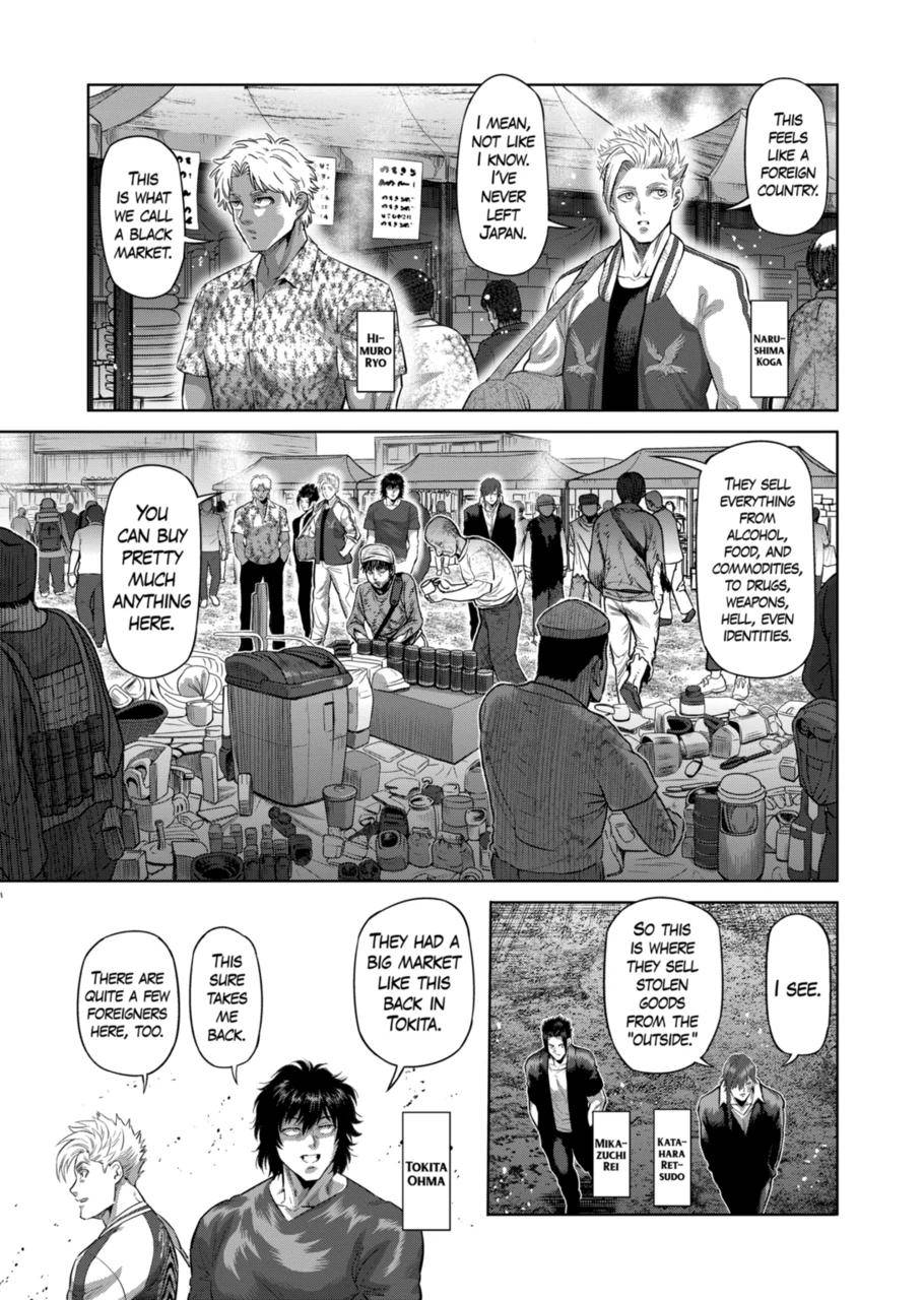 Page 3 of Chapter 200