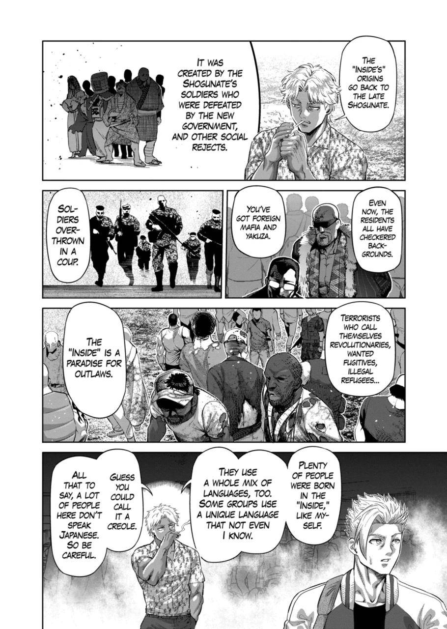 Page 4 of Chapter 200