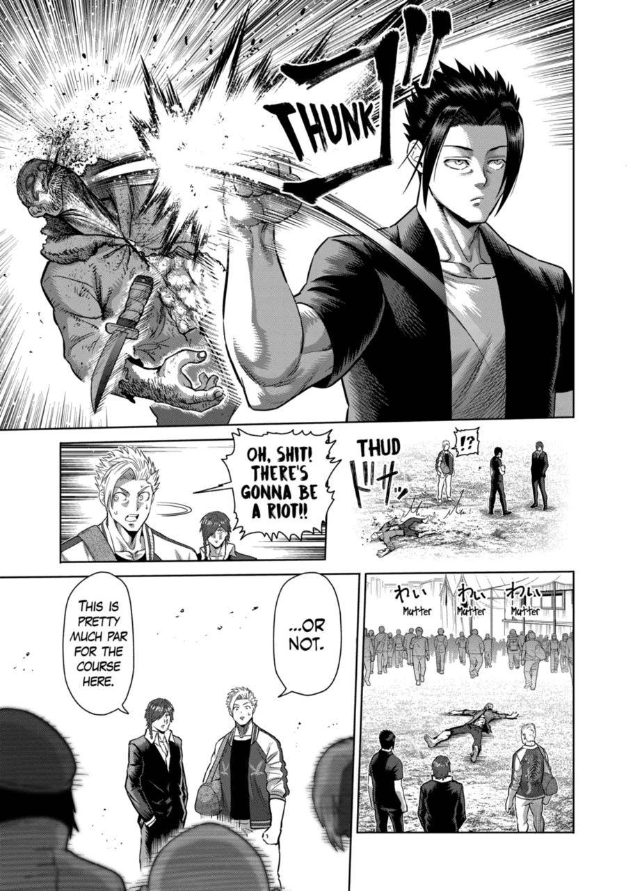 Page 7 of Chapter 200