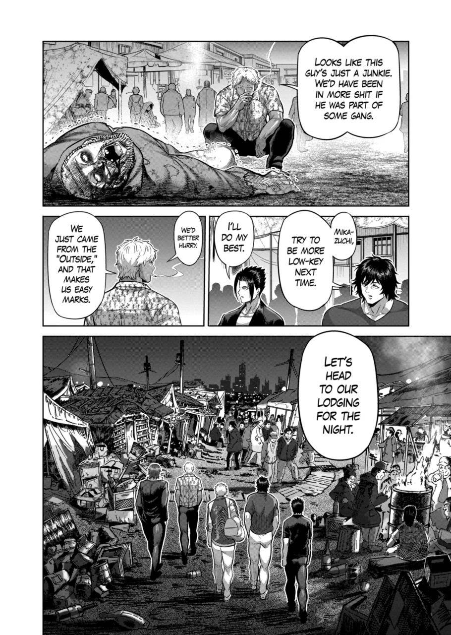 Page 8 of Chapter 200