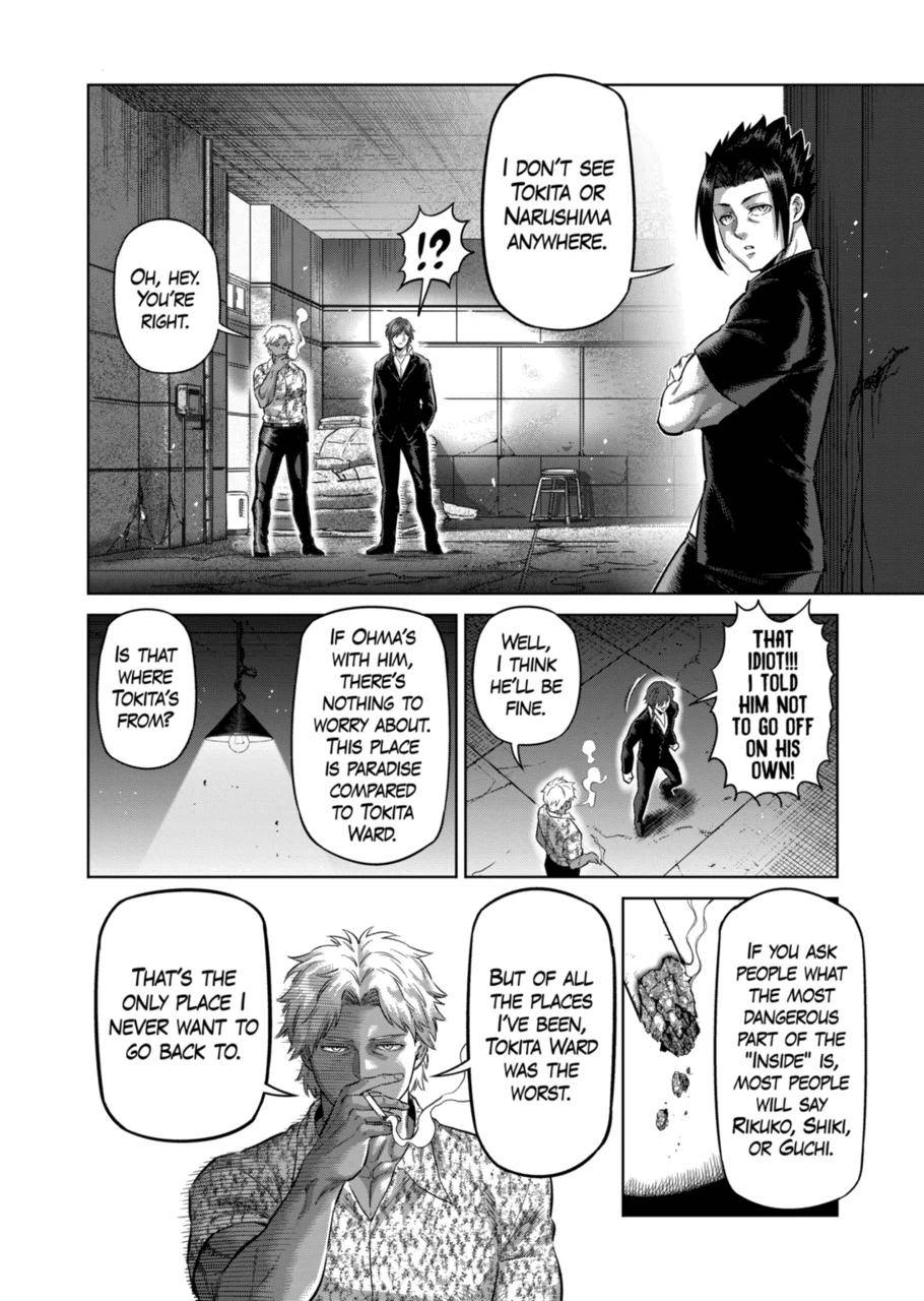 Page 12 of Chapter 200