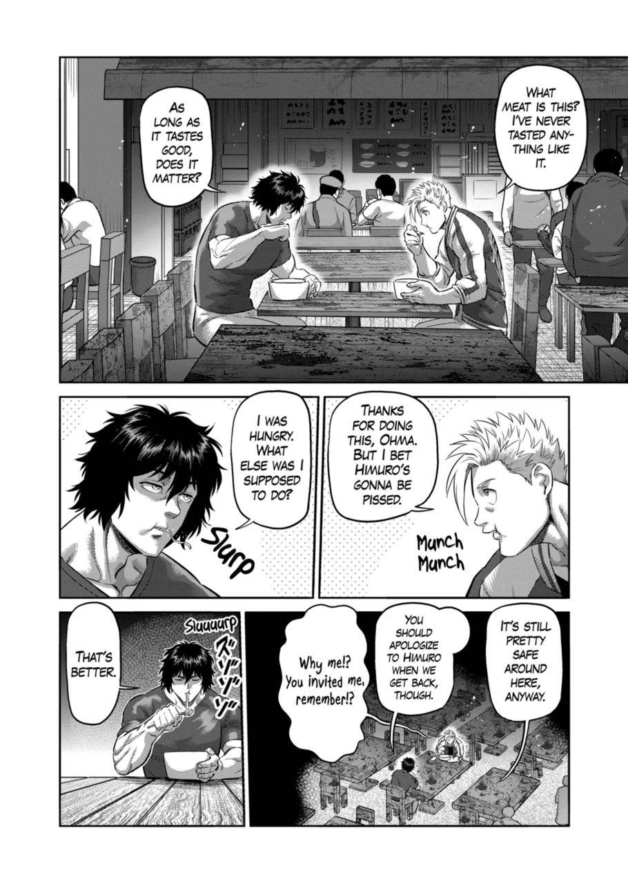 Page 14 of Chapter 200