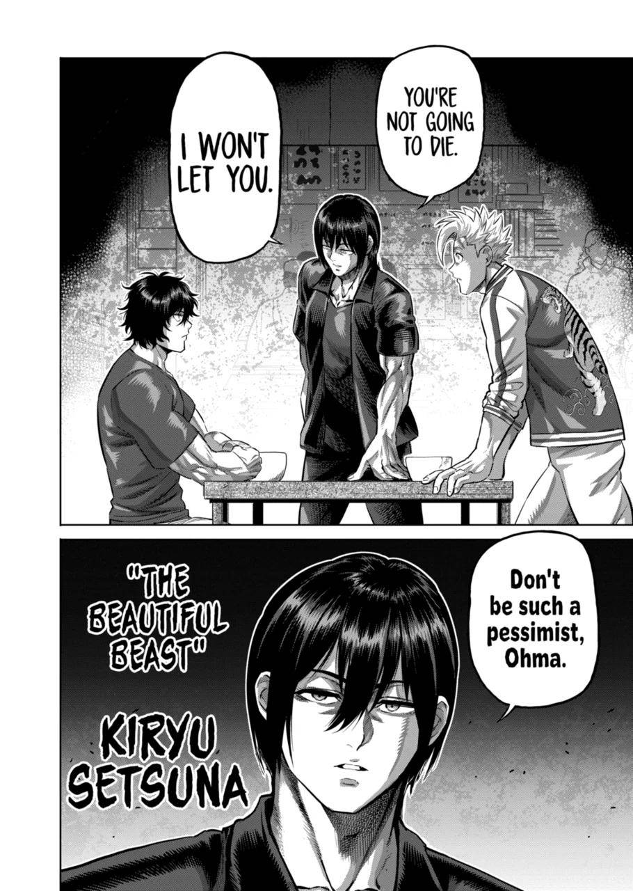 Page 18 of Chapter 200