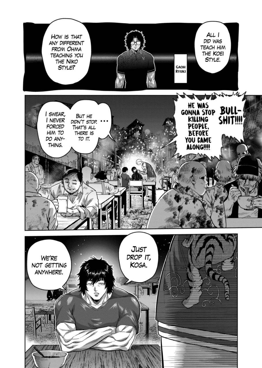 Page 4 of Chapter 201
