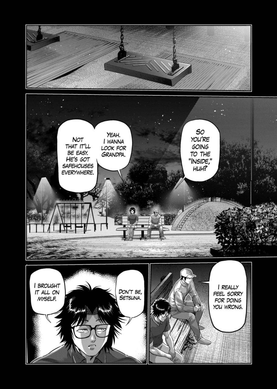 Page 6 of Chapter 201