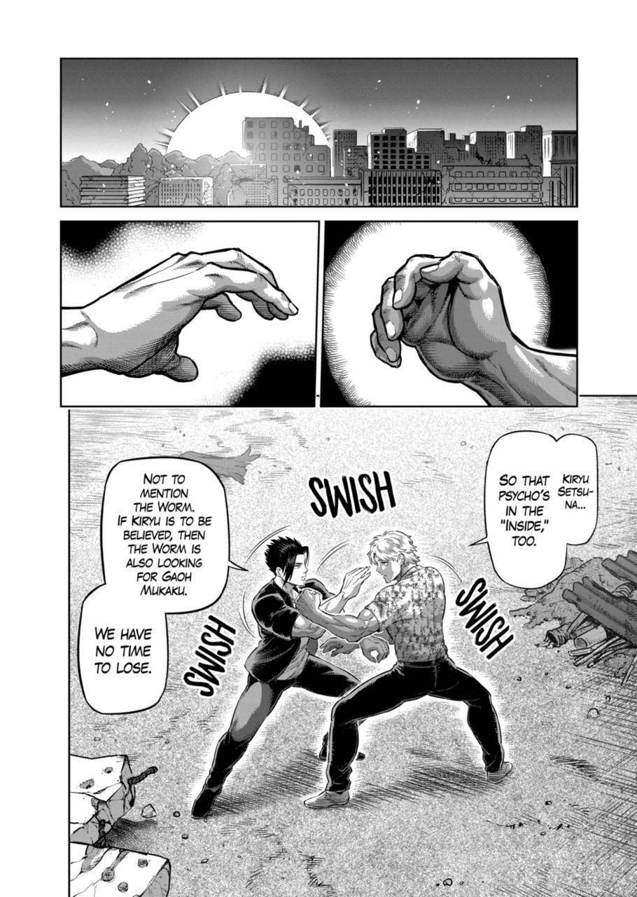 Page 10 of Chapter 201