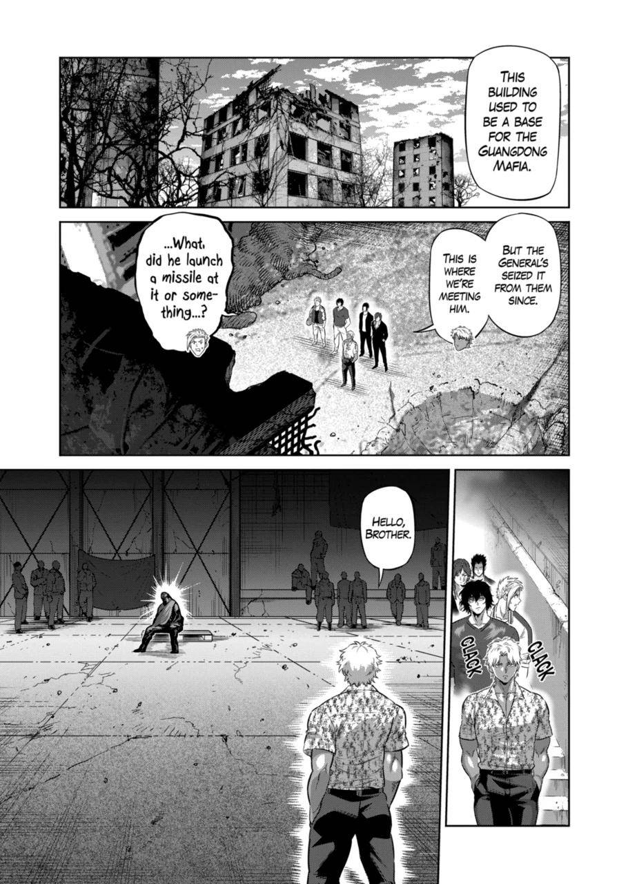 Page 13 of Chapter 201