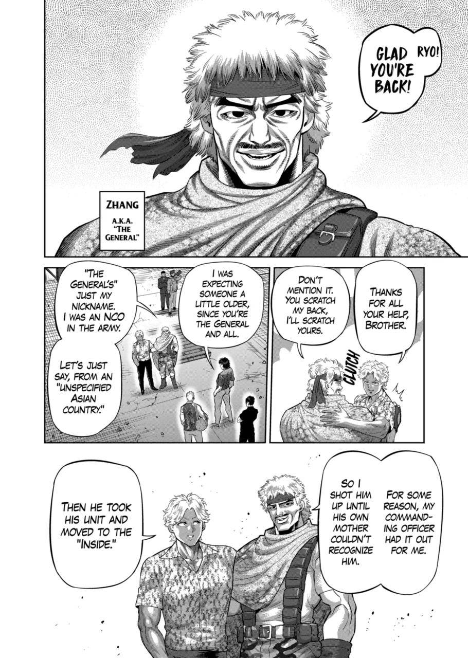 Page 14 of Chapter 201