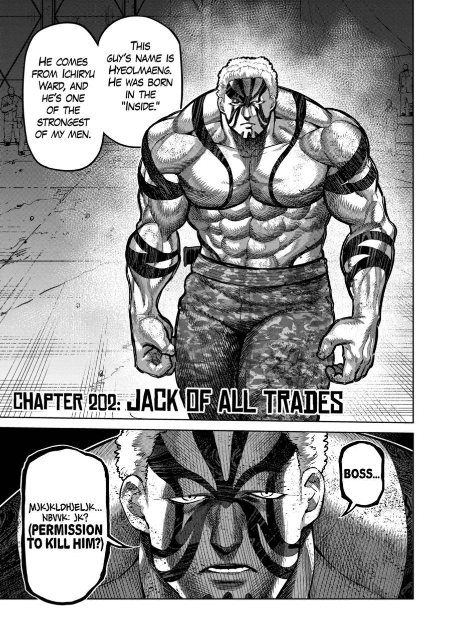 Page 1 of Chapter 202