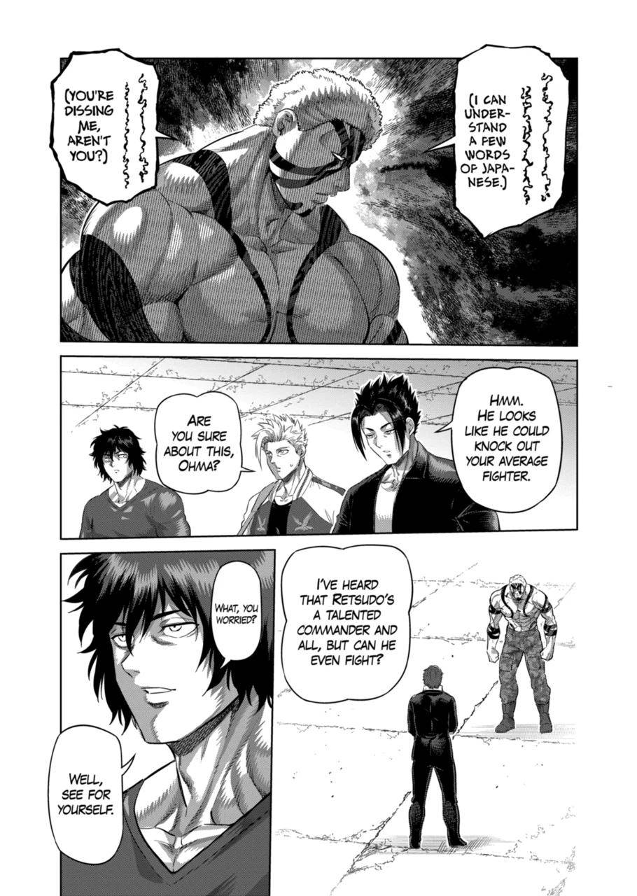 Page 3 of Chapter 202