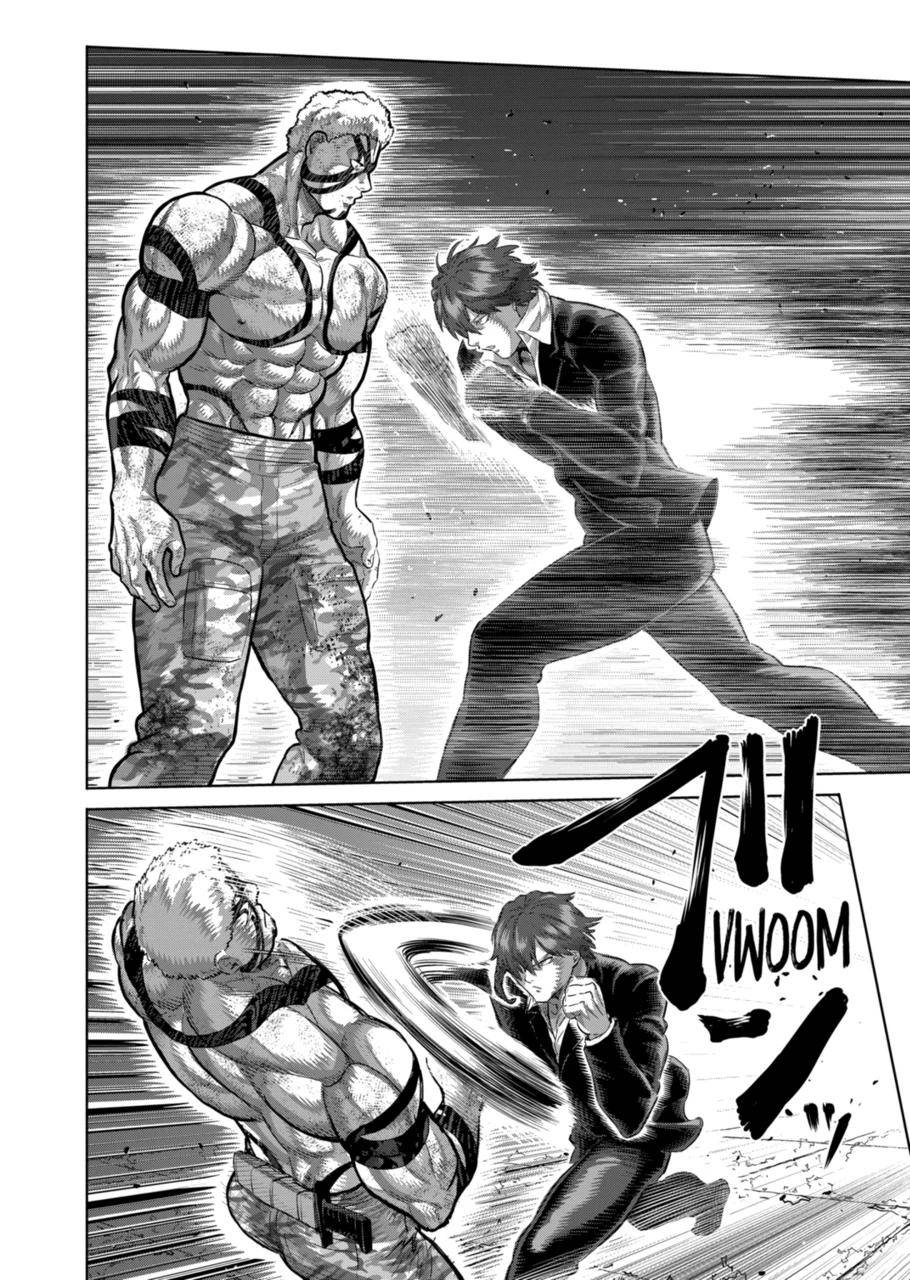 Page 4 of Chapter 202