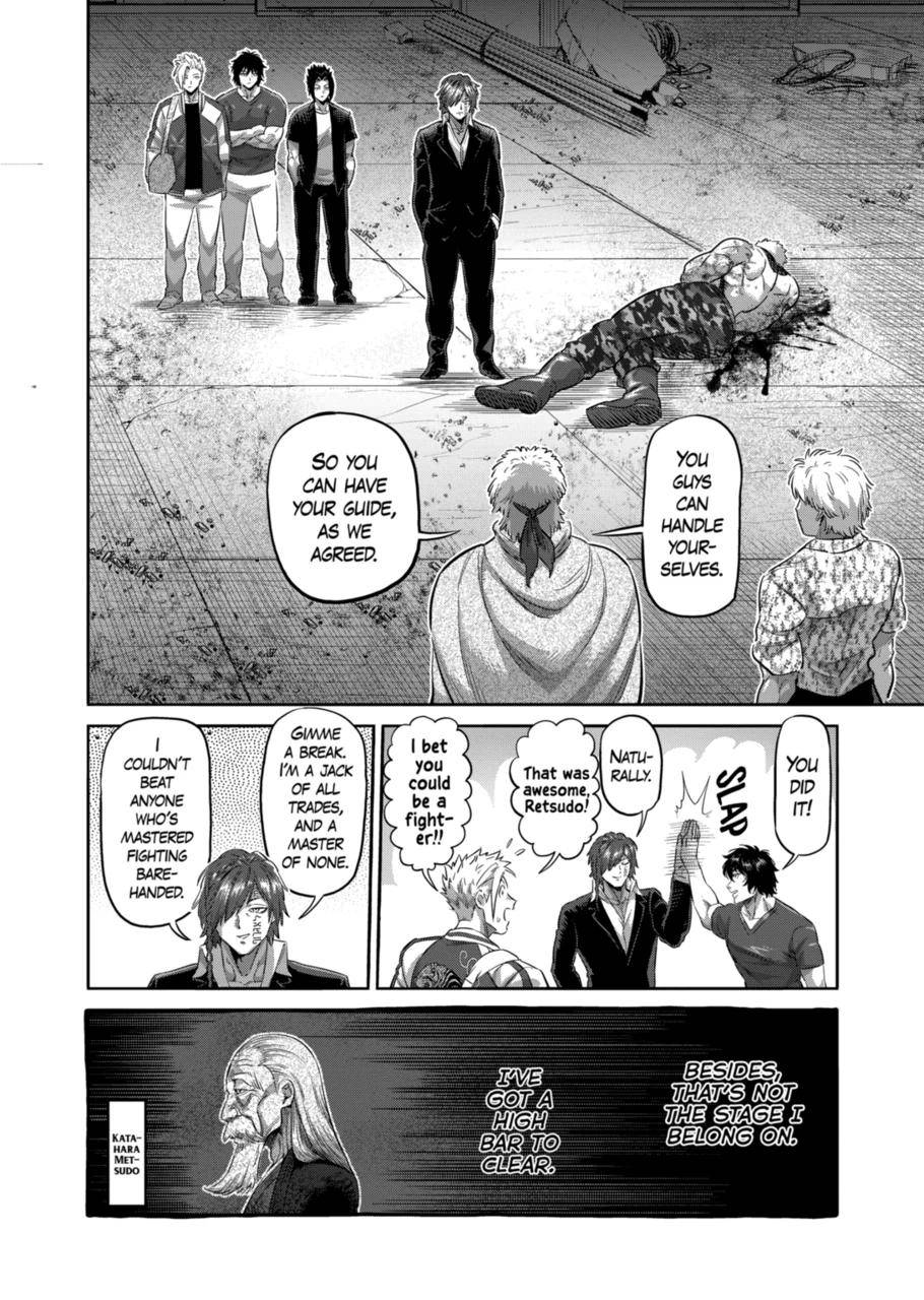 Page 14 of Chapter 202