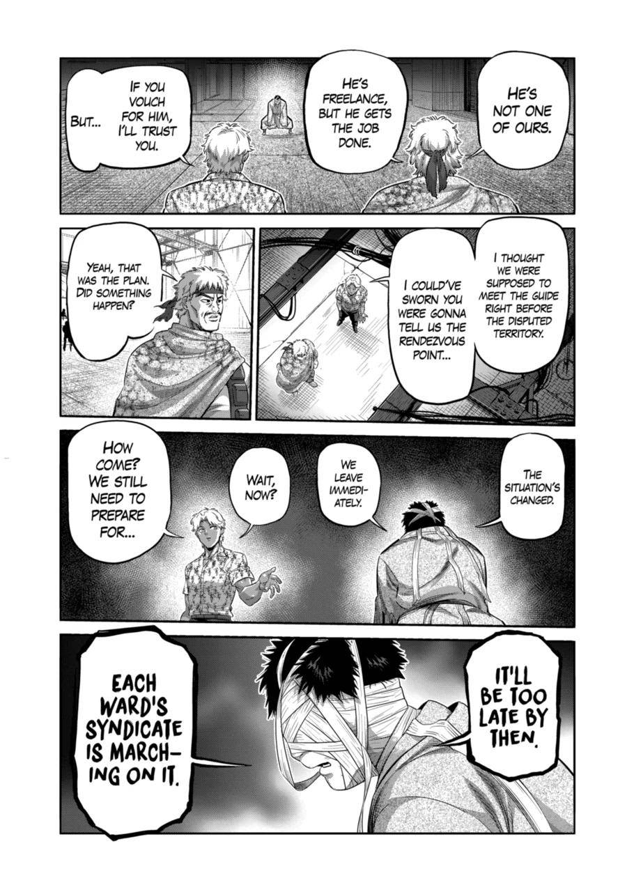 Page 17 of Chapter 202
