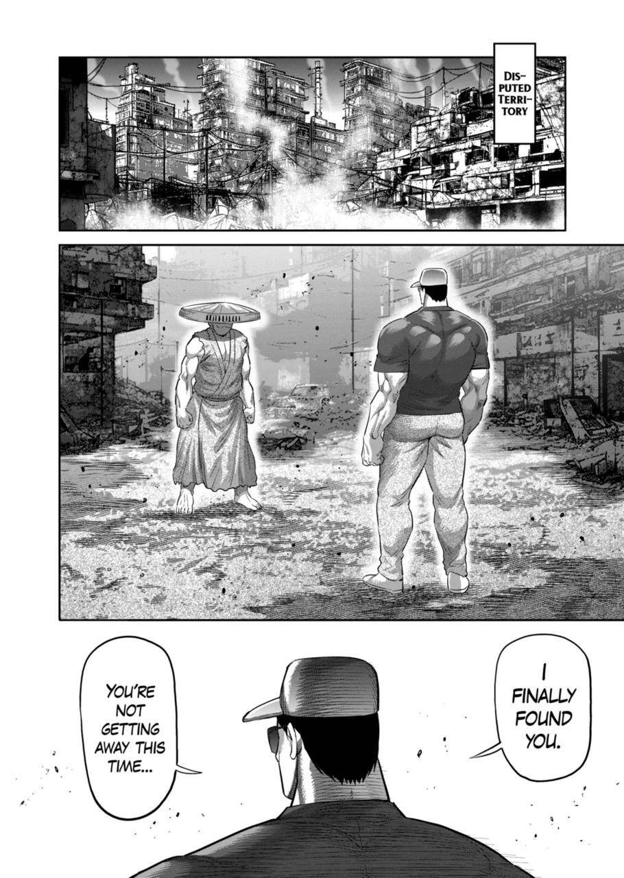 Page 8 of Chapter 203