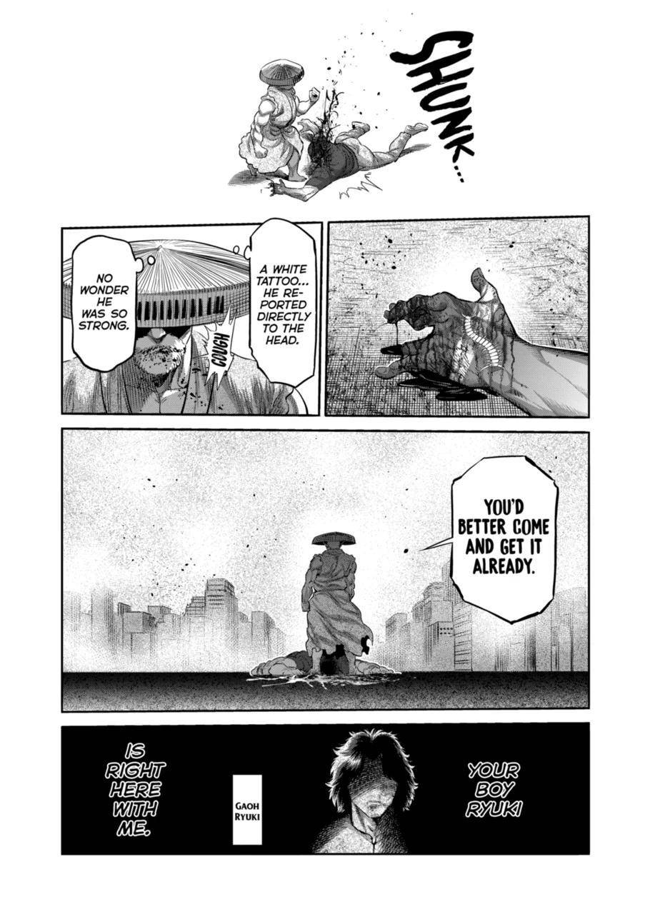 Page 15 of Chapter 203