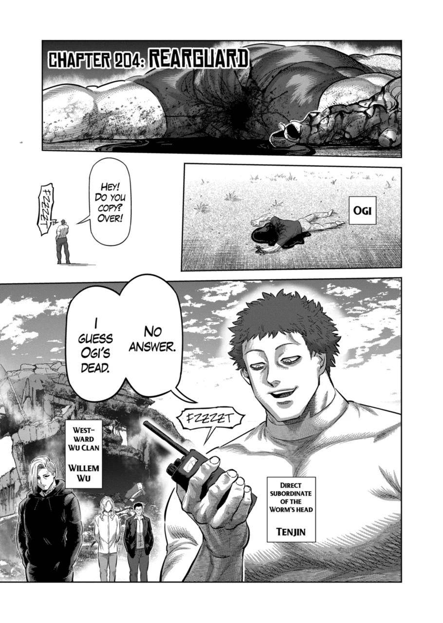 Page 1 of Chapter 204