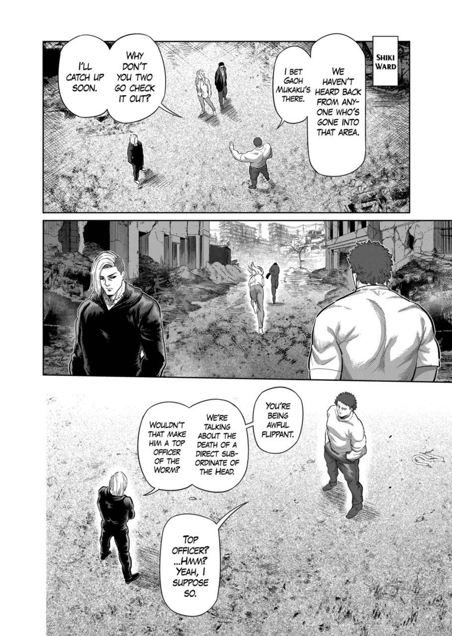 Page 2 of Chapter 204
