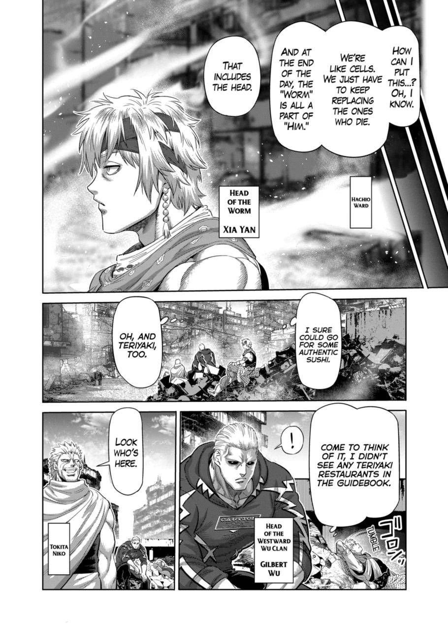Page 4 of Chapter 204