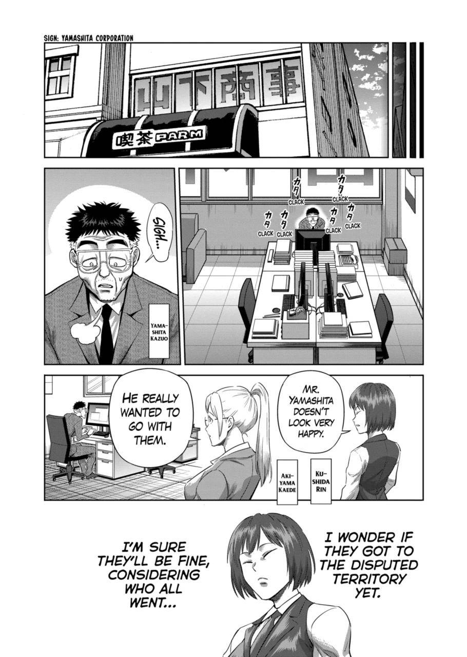 Page 6 of Chapter 204