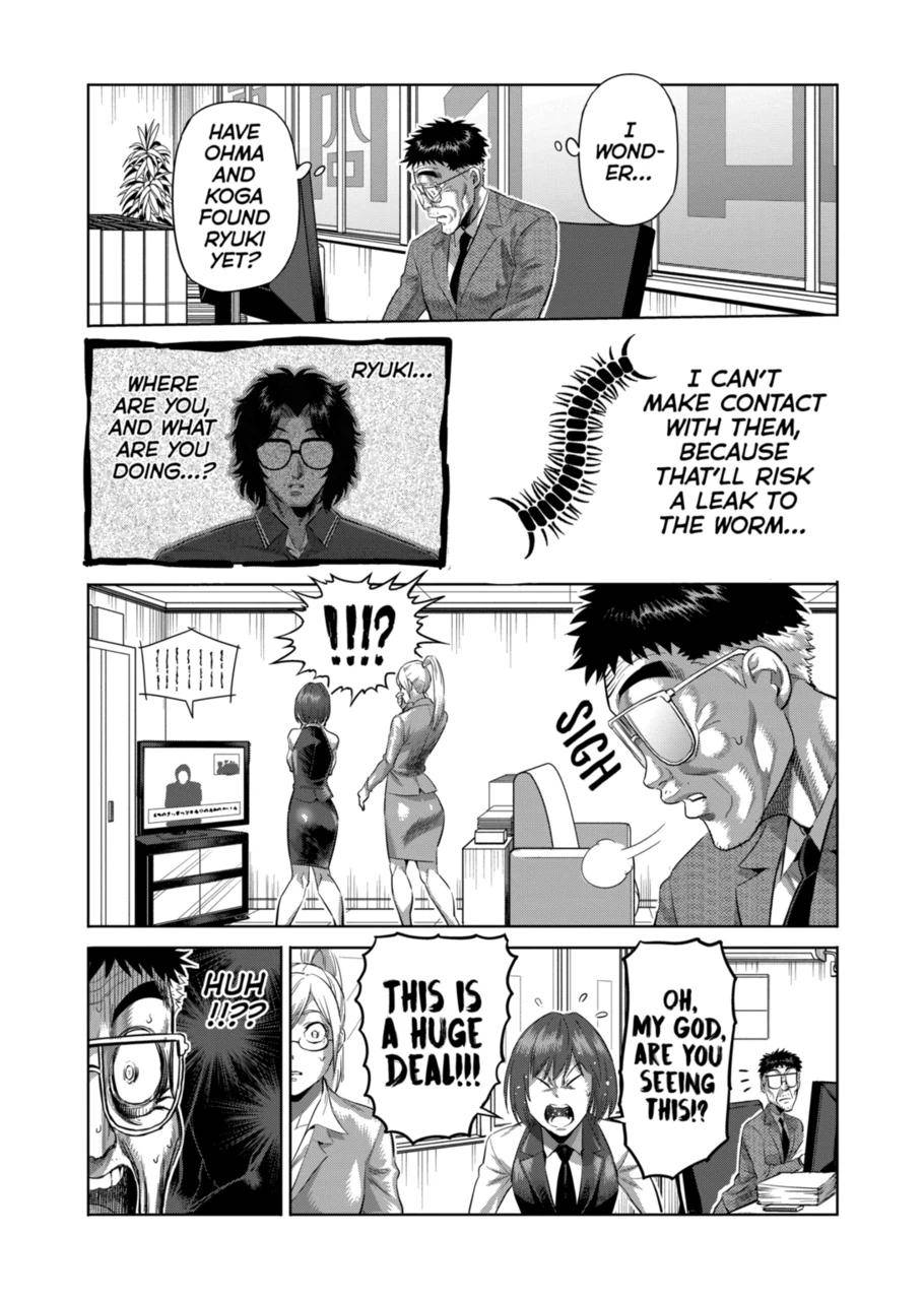 Page 7 of Chapter 204