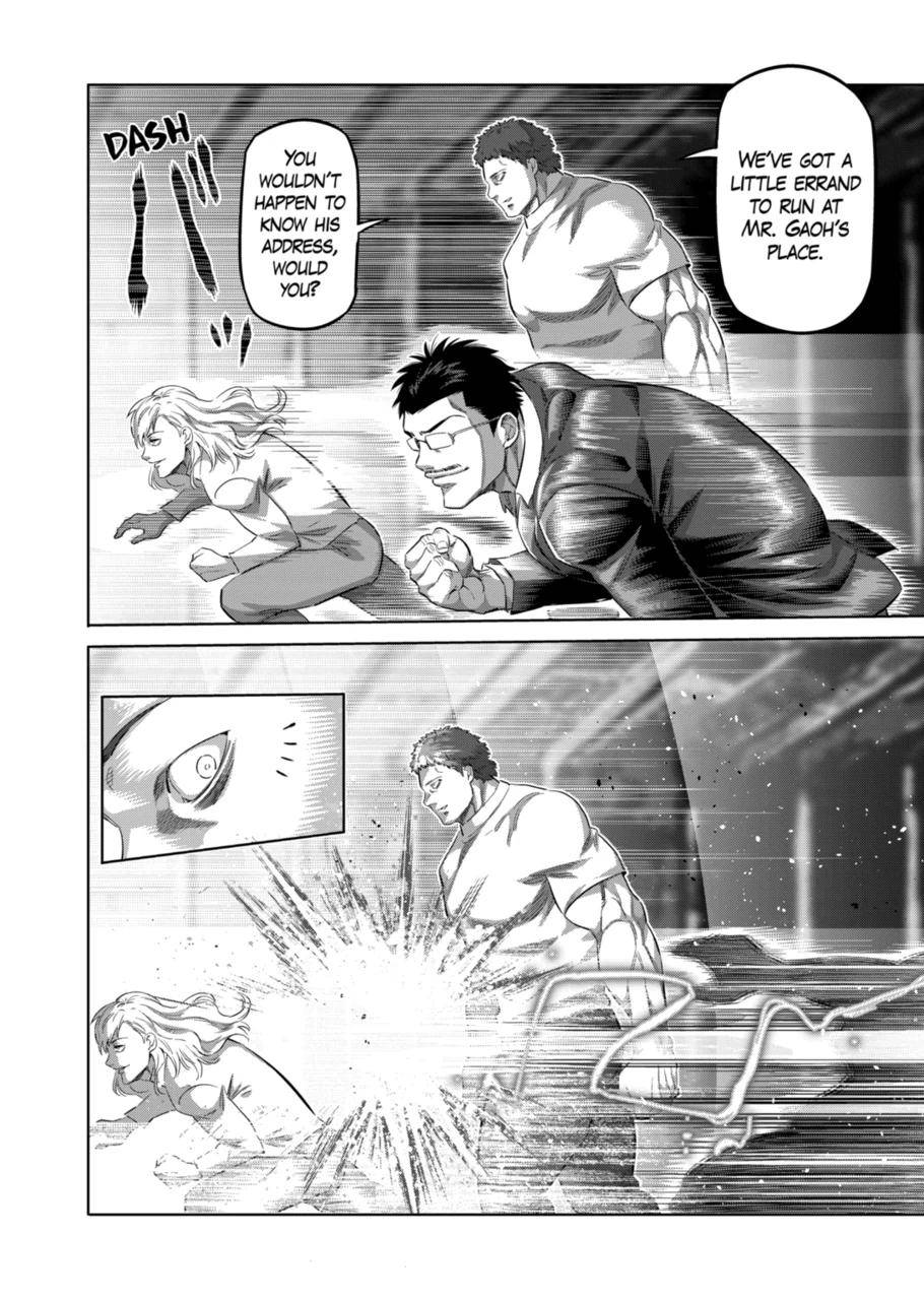 Page 12 of Chapter 204