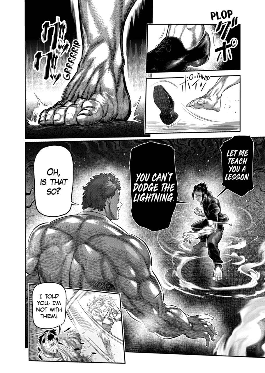 Page 16 of Chapter 204