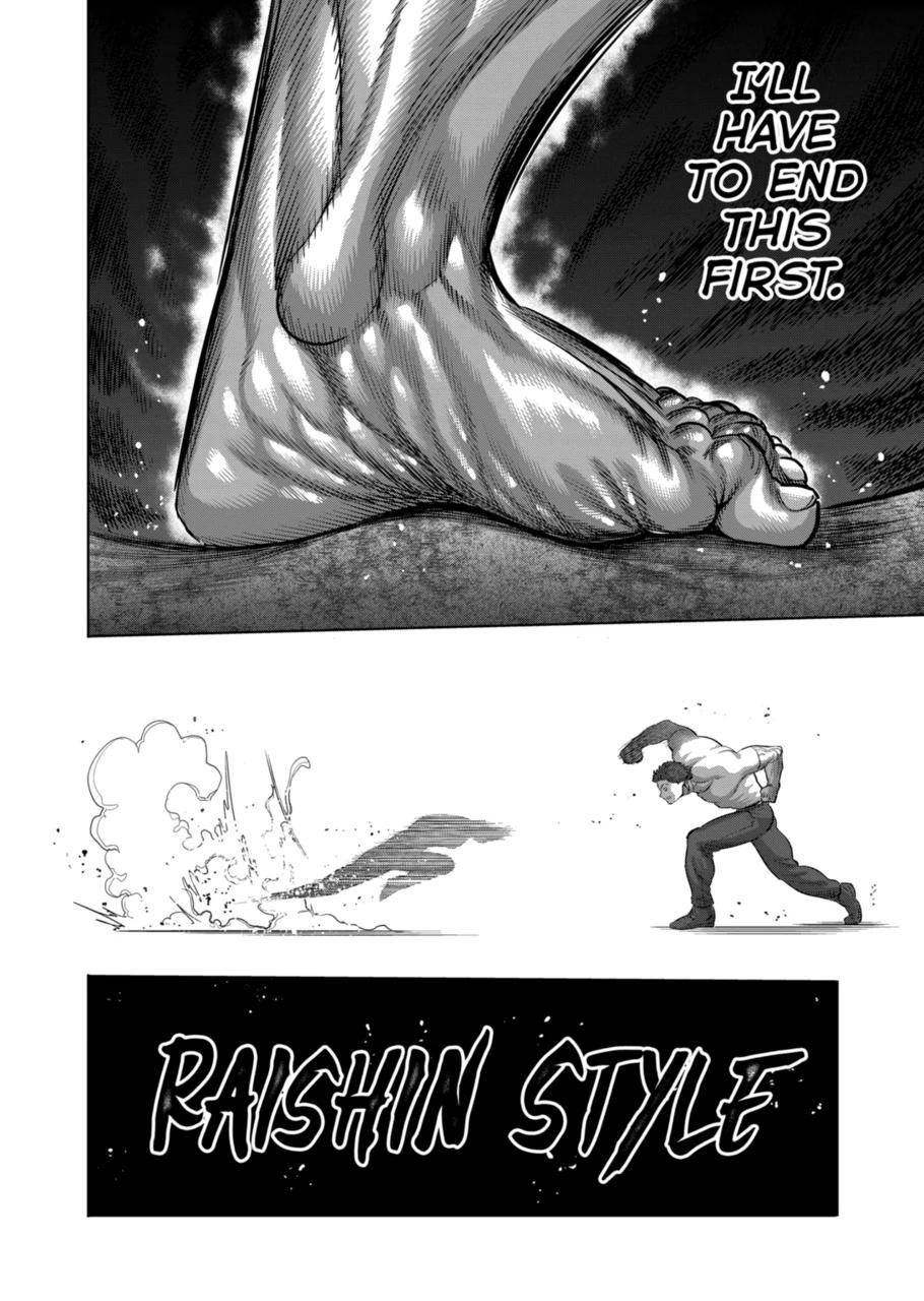 Page 2 of Chapter 205