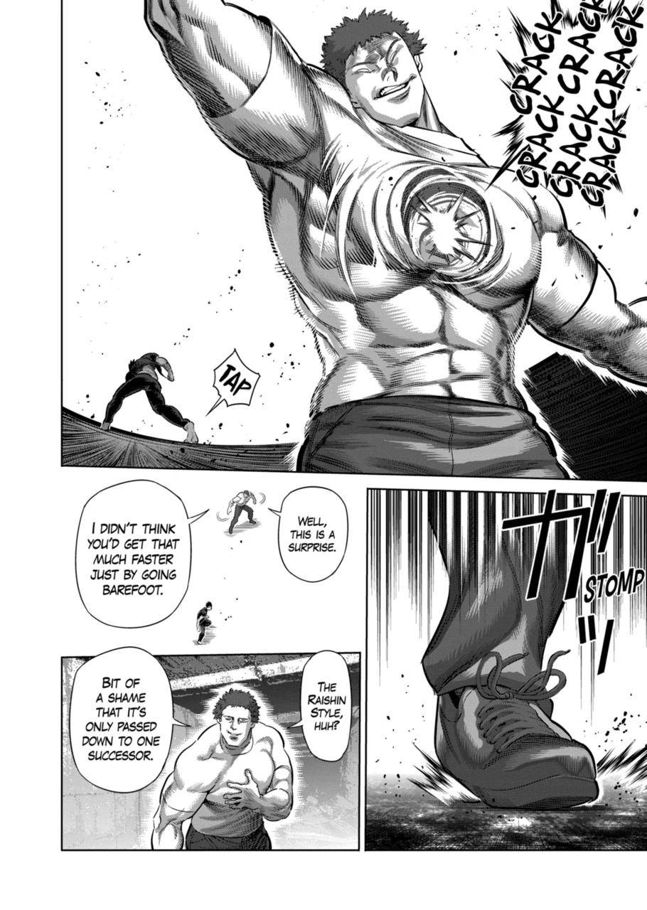Page 4 of Chapter 205