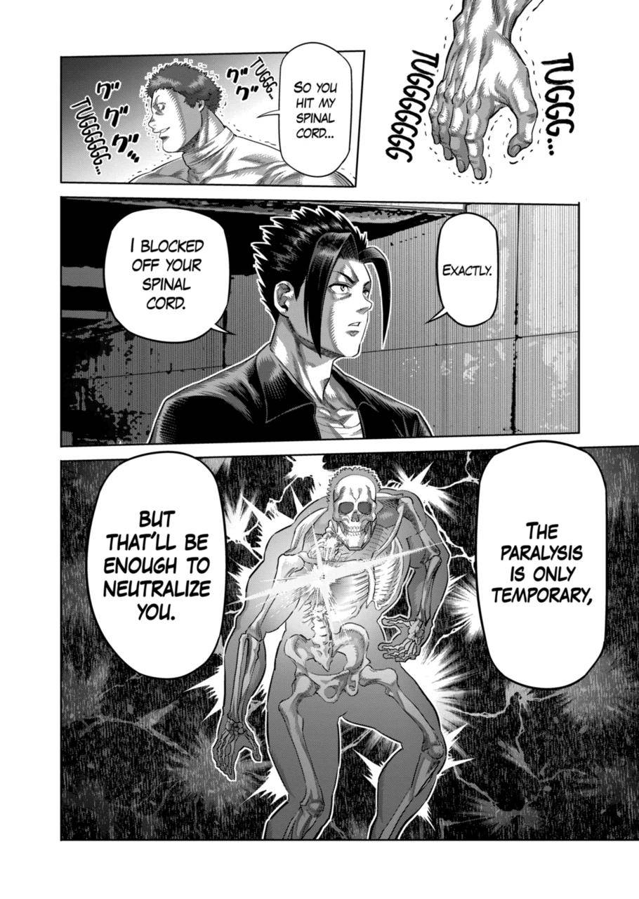 Page 6 of Chapter 205