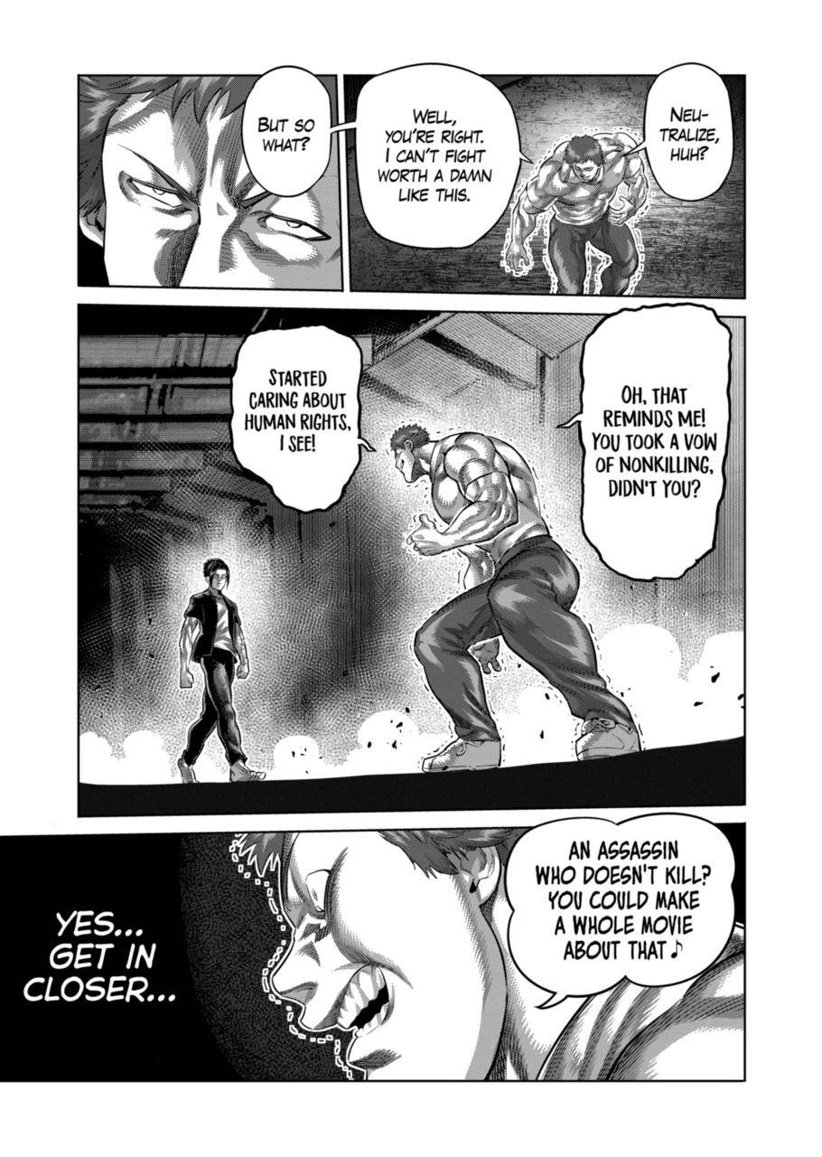 Page 7 of Chapter 205