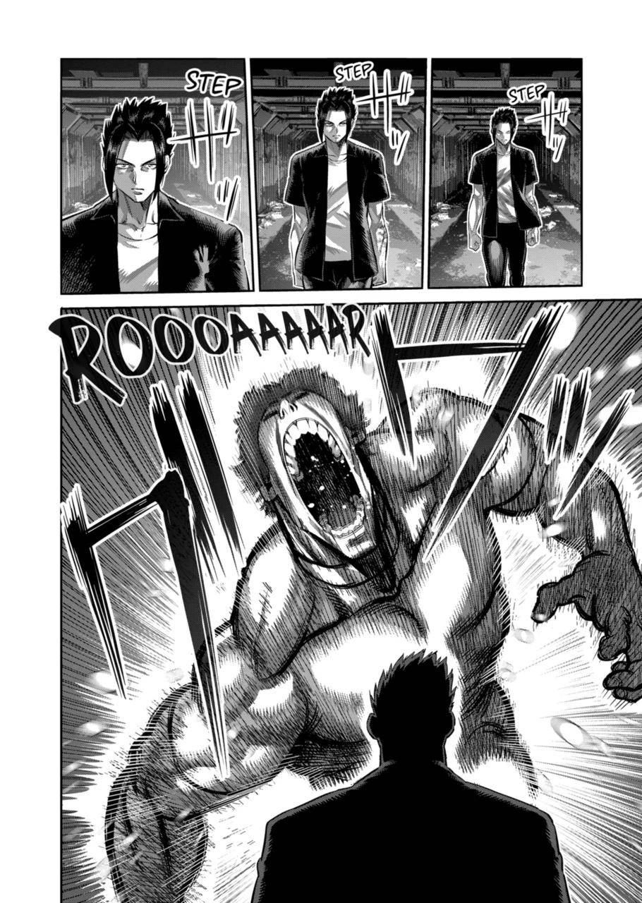 Page 8 of Chapter 205