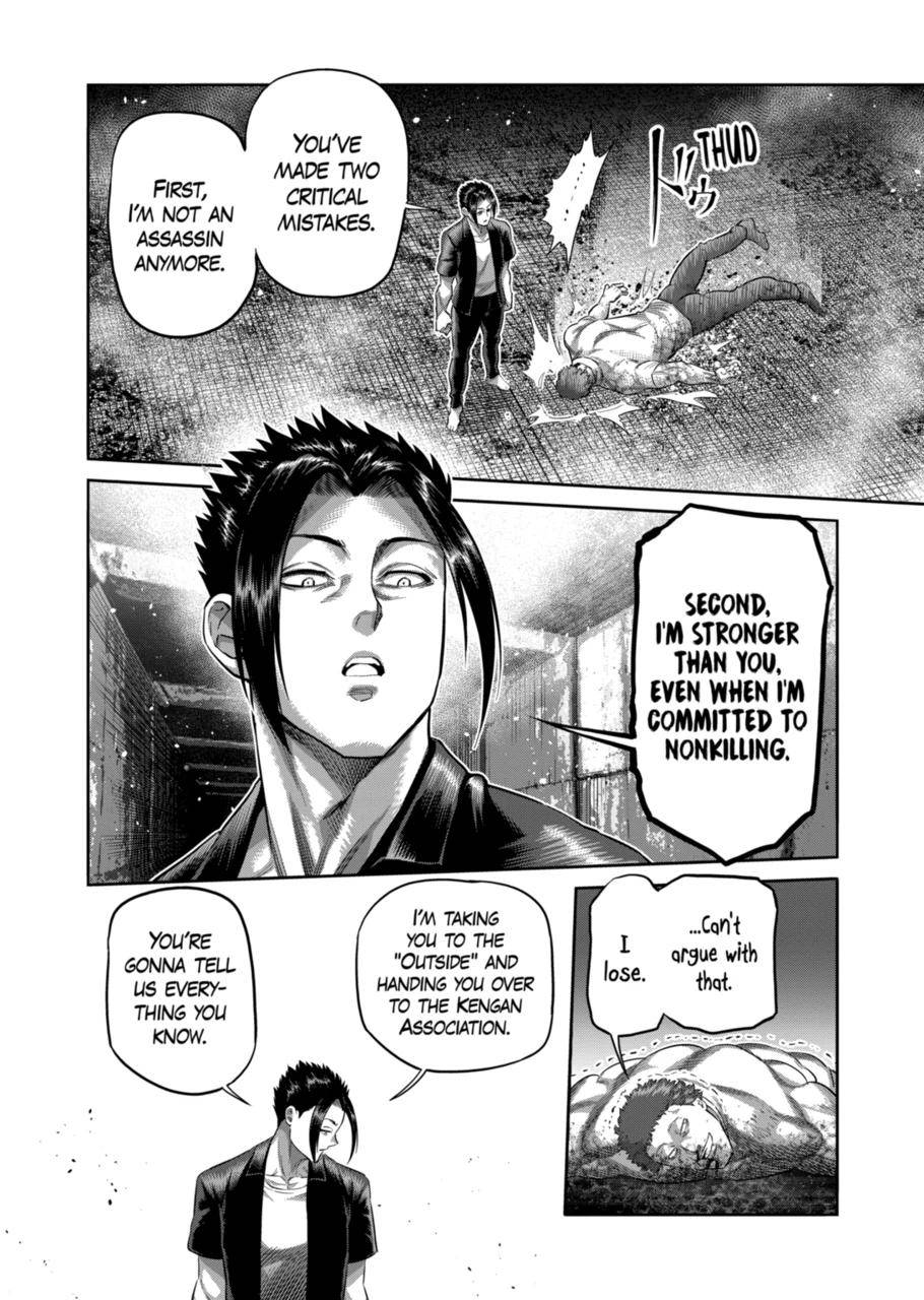 Page 10 of Chapter 205