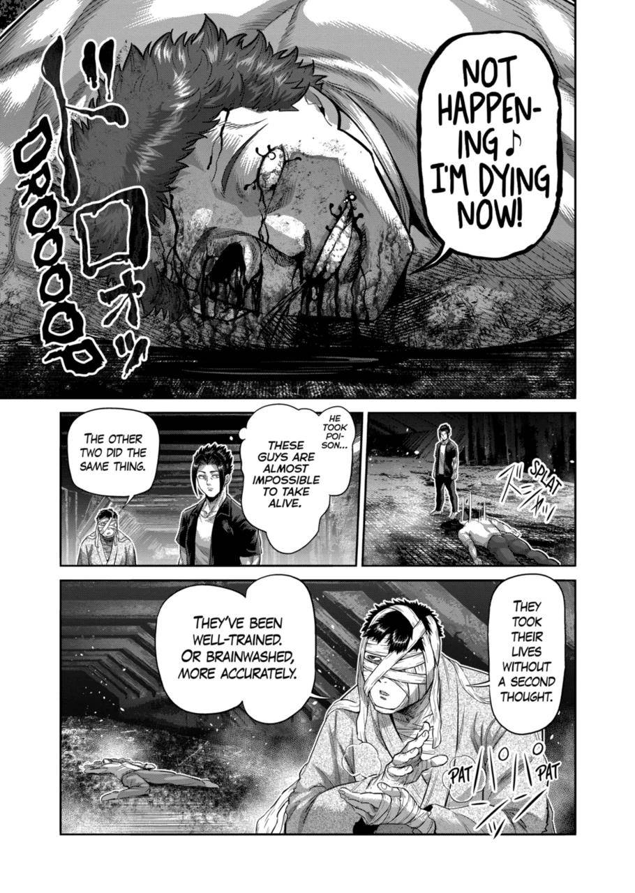 Page 11 of Chapter 205