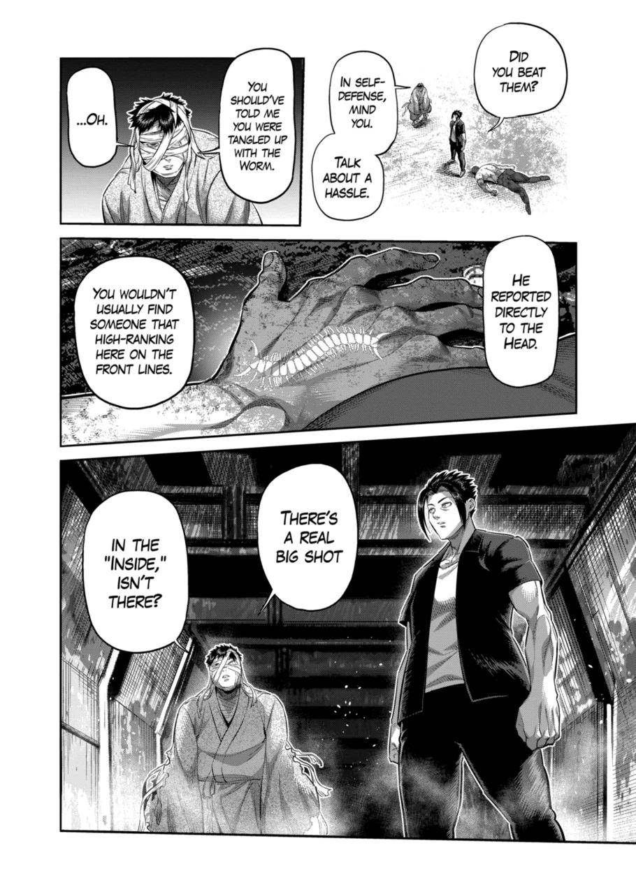 Page 12 of Chapter 205