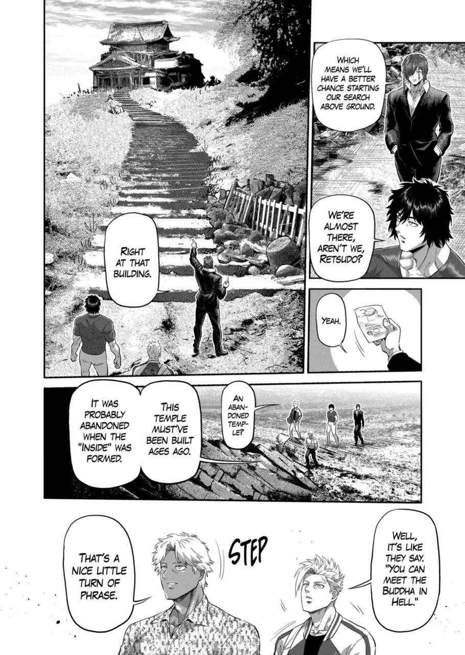 Page 14 of Chapter 205