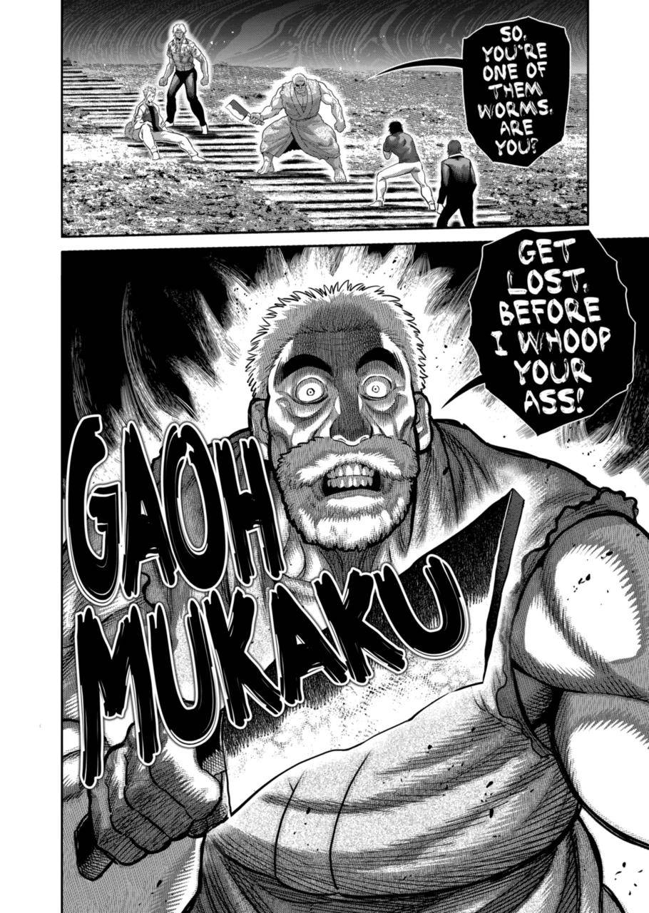 Page 16 of Chapter 205