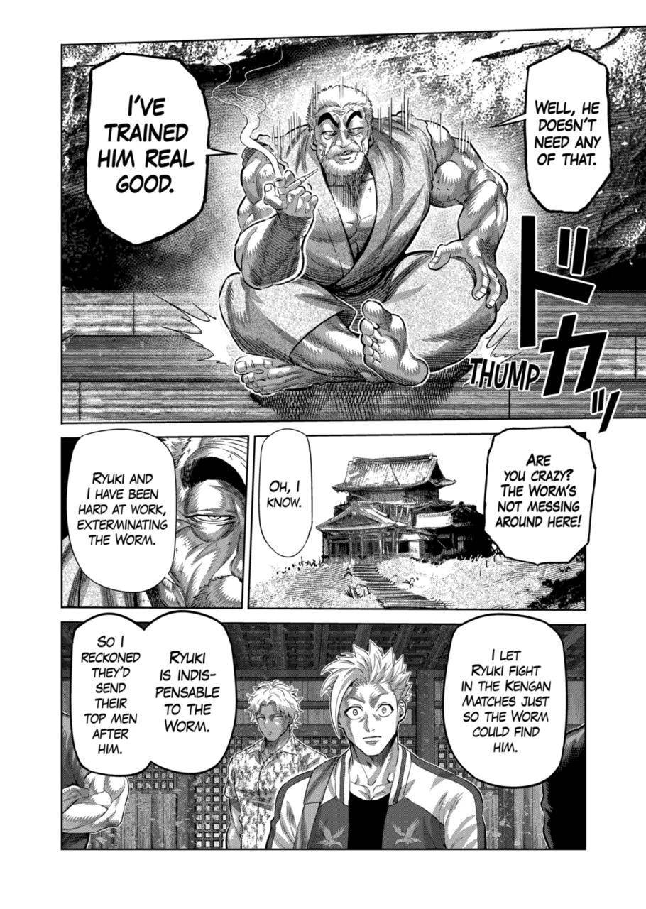 Page 6 of Chapter 206