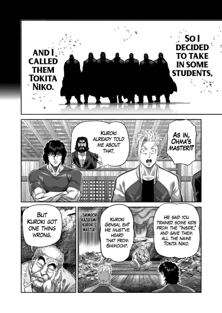 Page 14 of Chapter 206