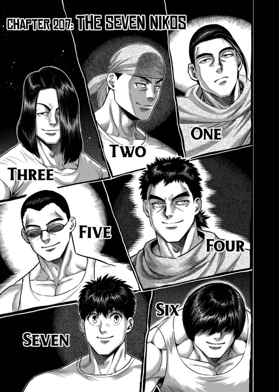 Page 1 of Chapter 207