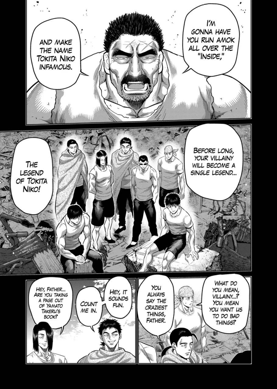 Page 3 of Chapter 207