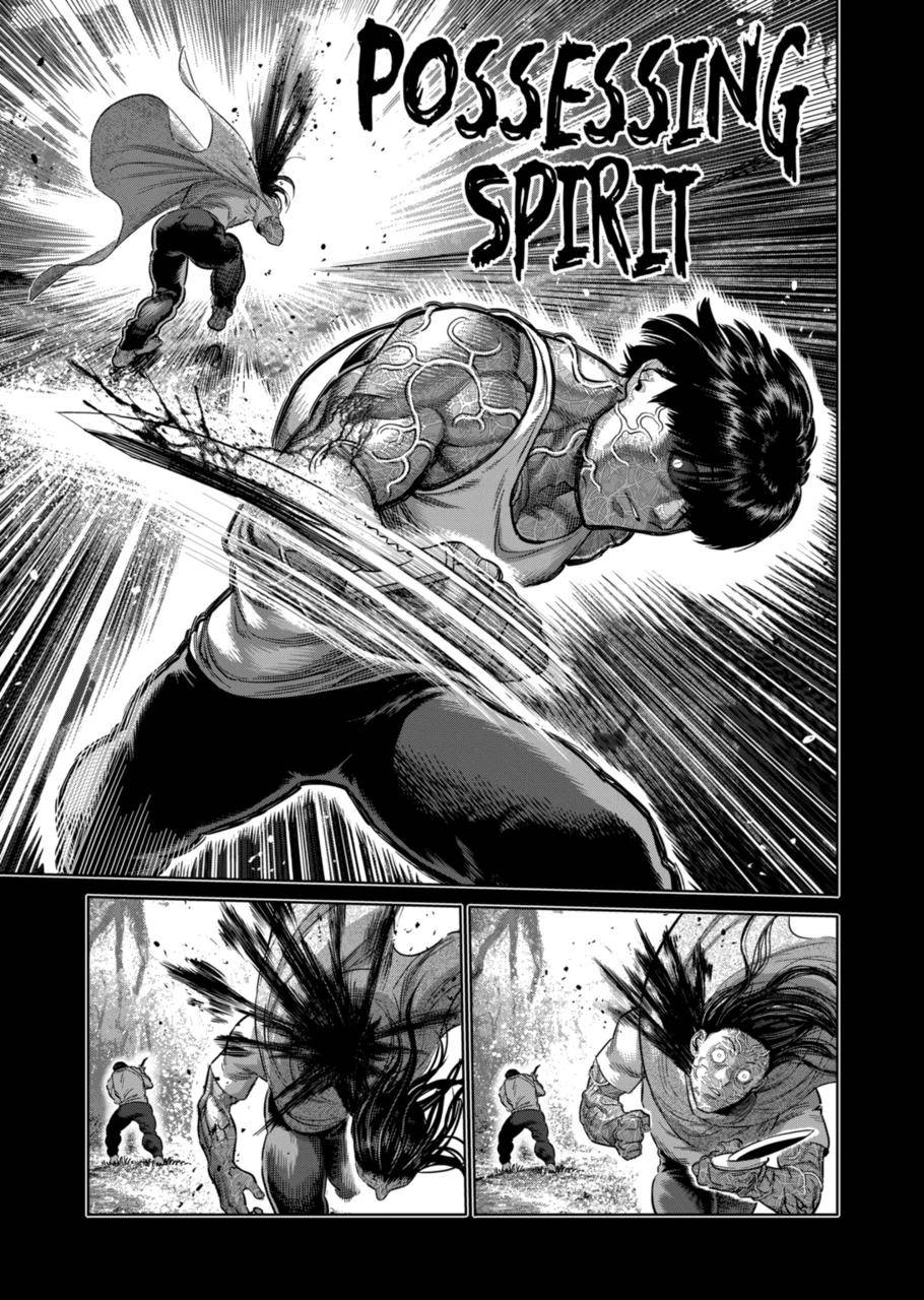 Page 3 of Chapter 209