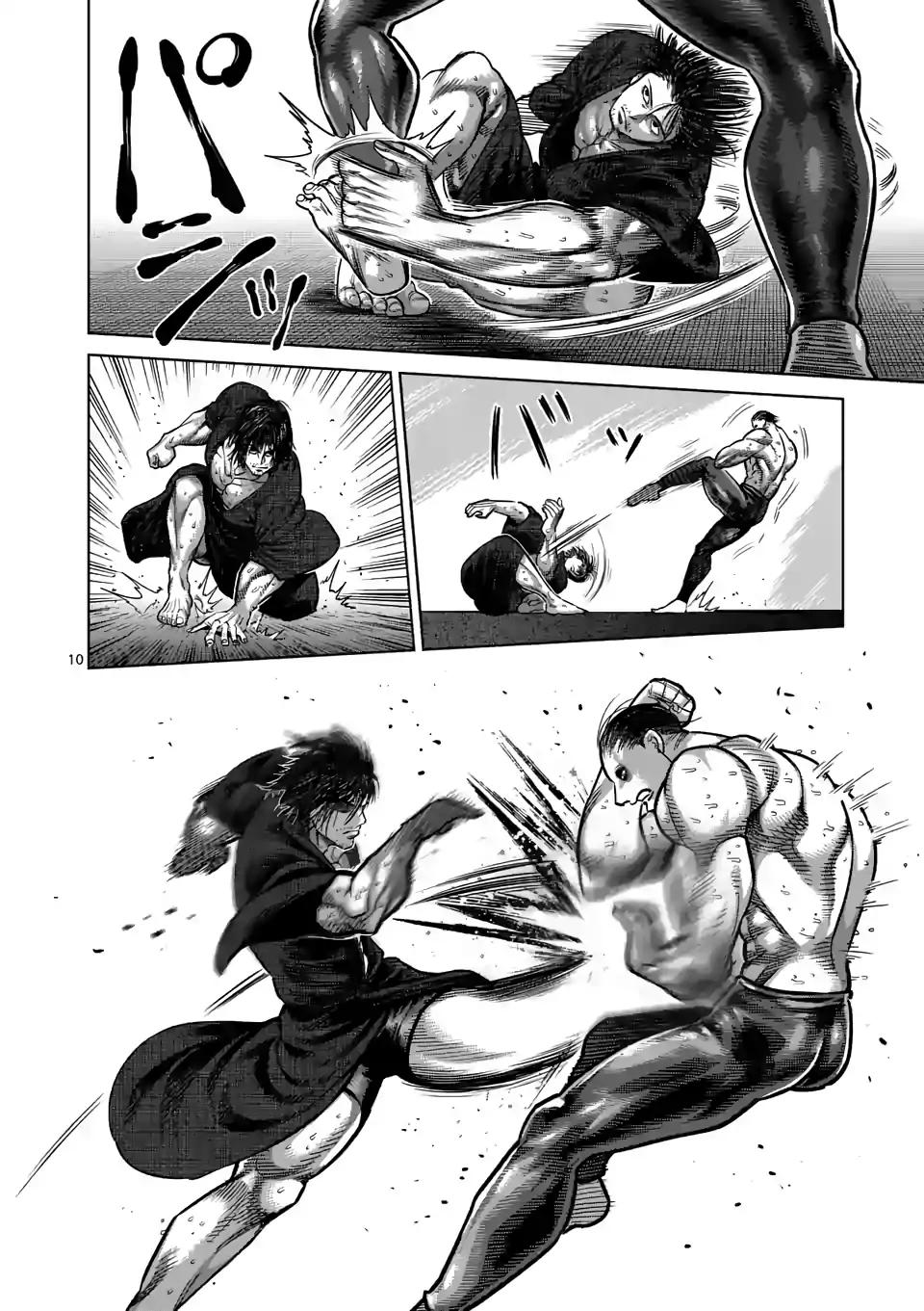 Page 10 of Chapter 21