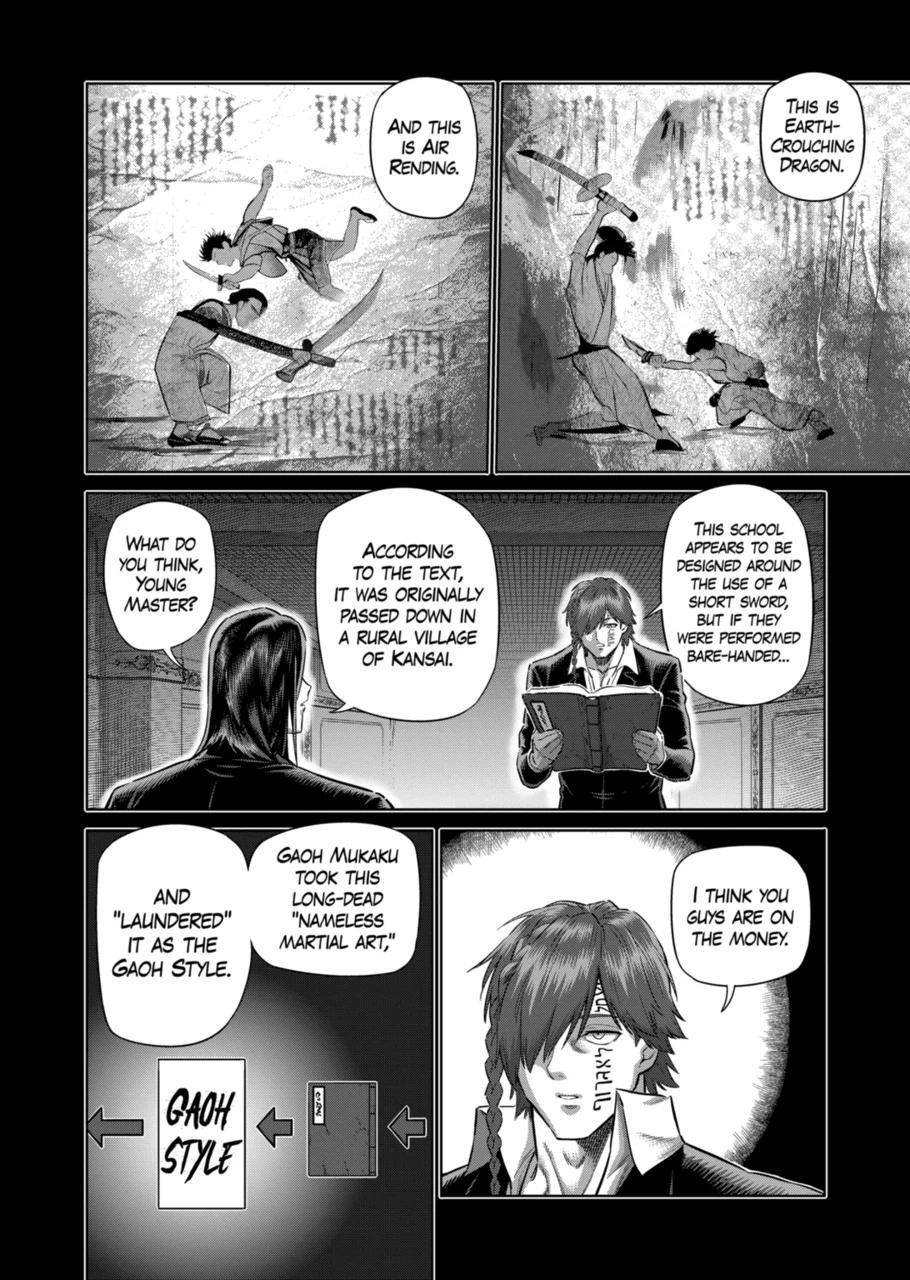 Page 3 of Chapter 211