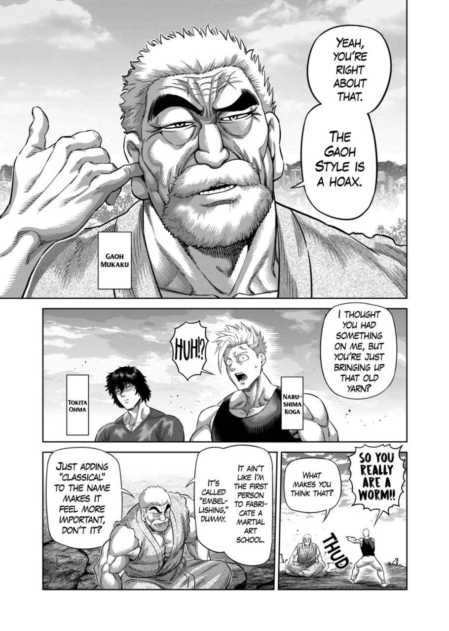 Page 6 of Chapter 211