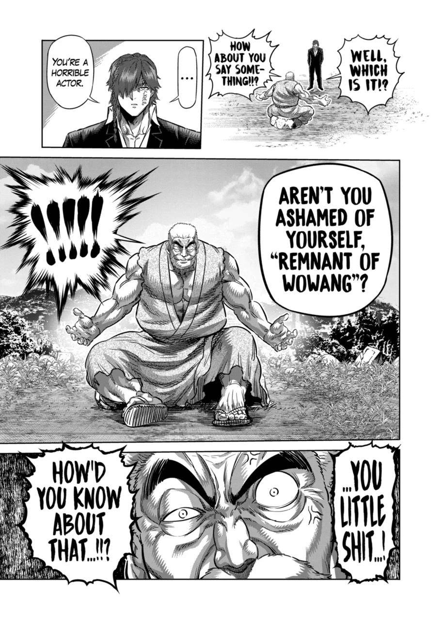 Page 7 of Chapter 211