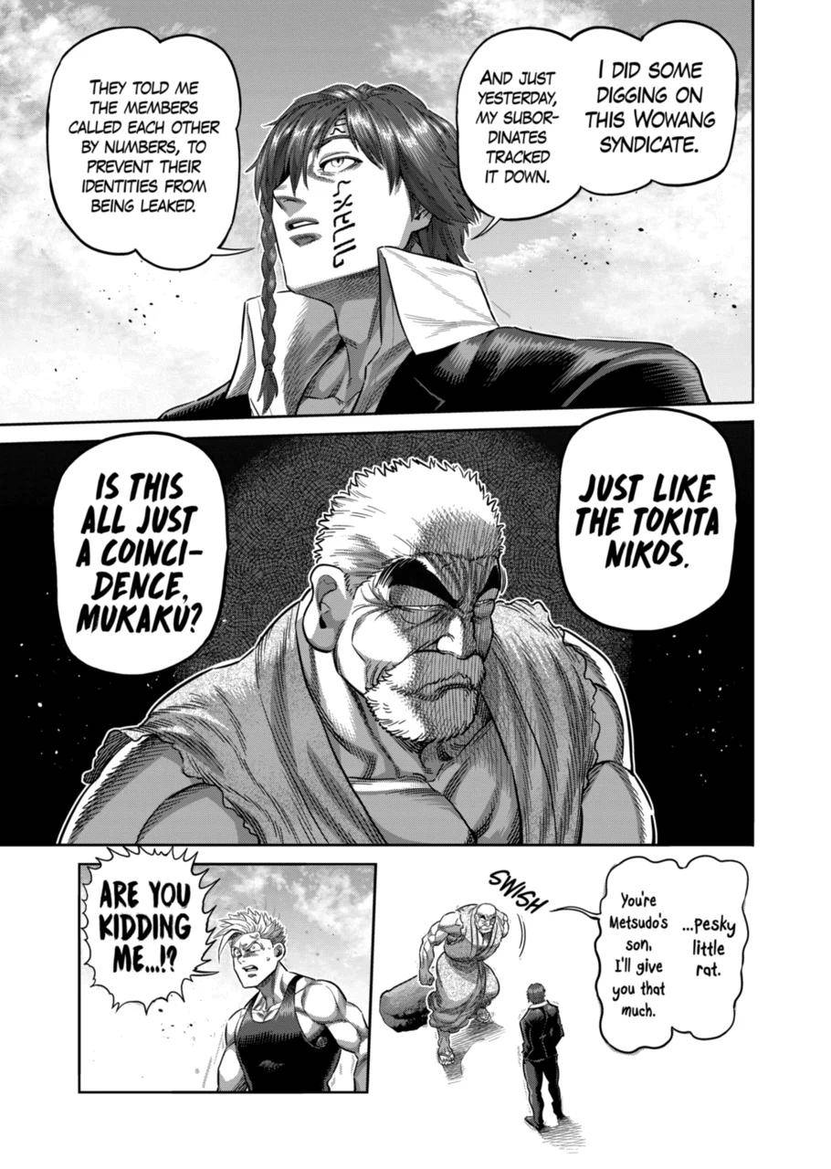 Page 12 of Chapter 211