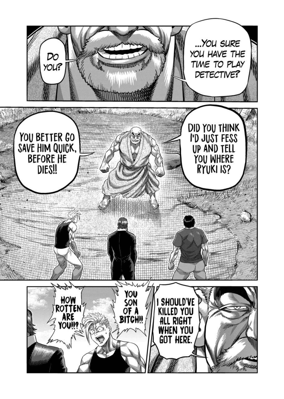 Page 15 of Chapter 211