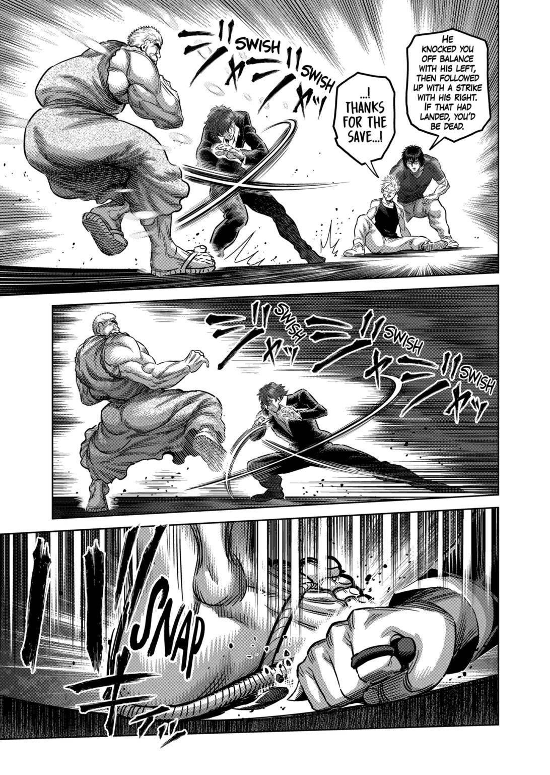 Page 3 of Chapter 212
