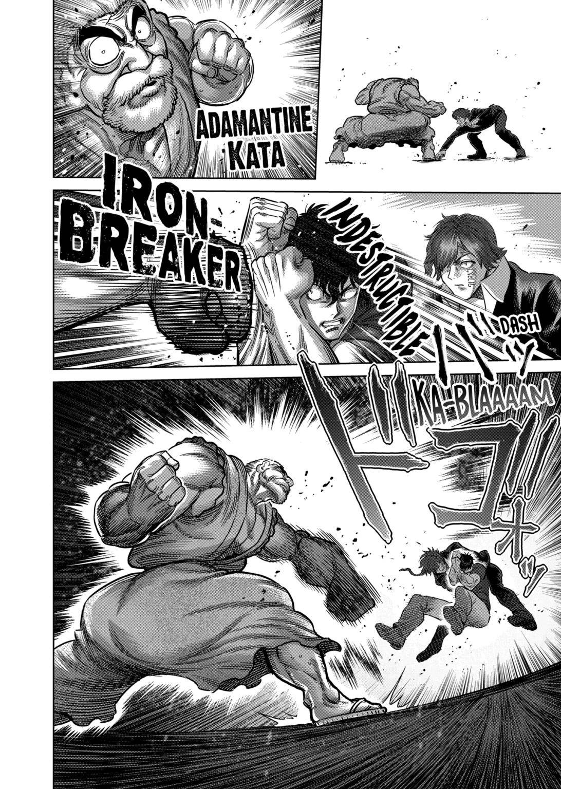 Page 4 of Chapter 212