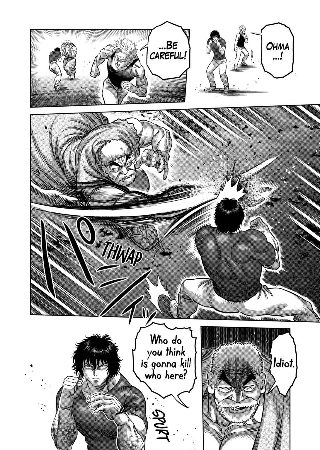 Page 5 of Chapter 212